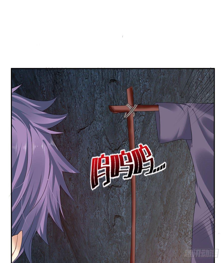 发生了不可描述的事情(1/2)-第33话