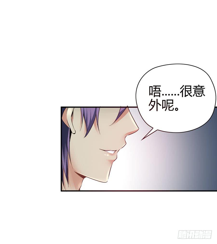 发生了不可描述的事情(1/2)-第33话