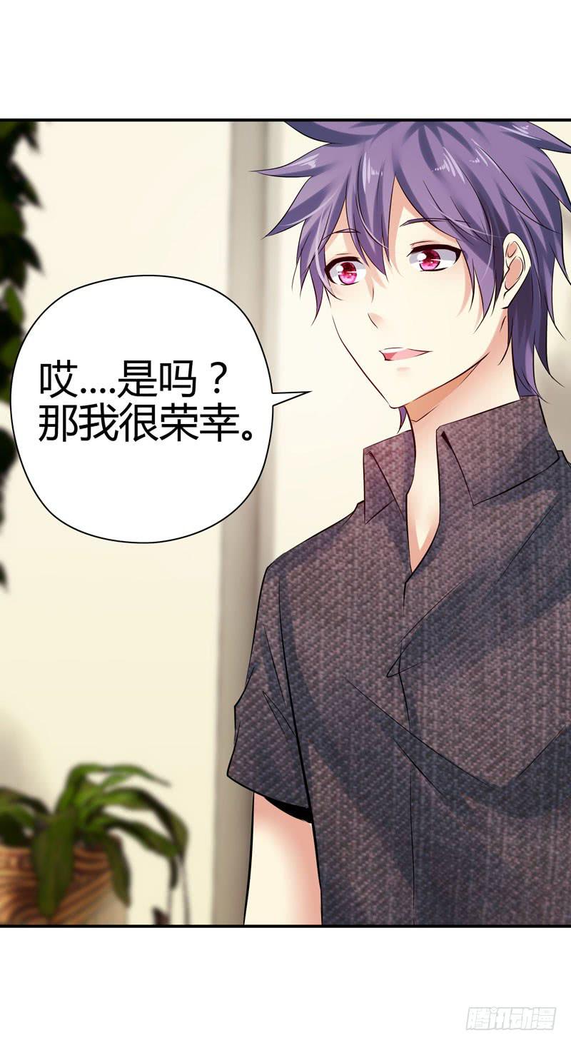 特别的缘分-第35话