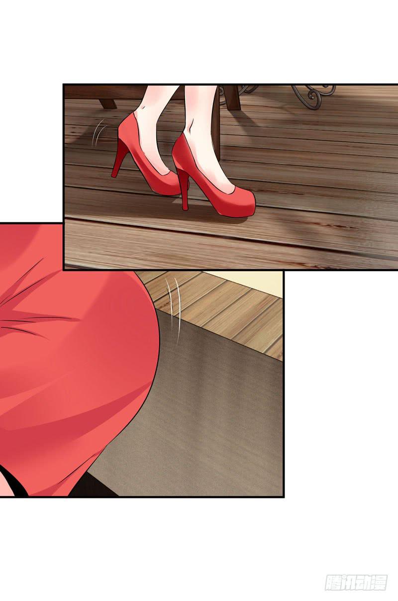 特别的缘分-第35话