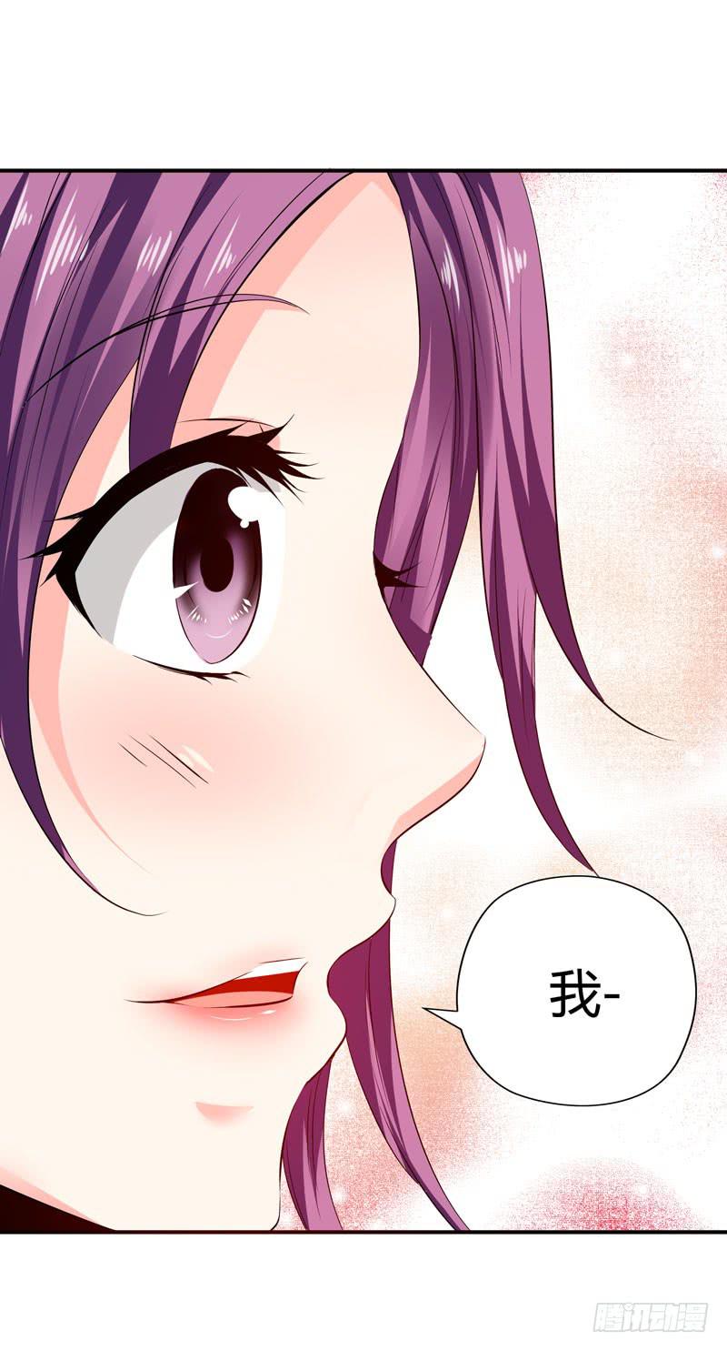 特别的缘分-第35话