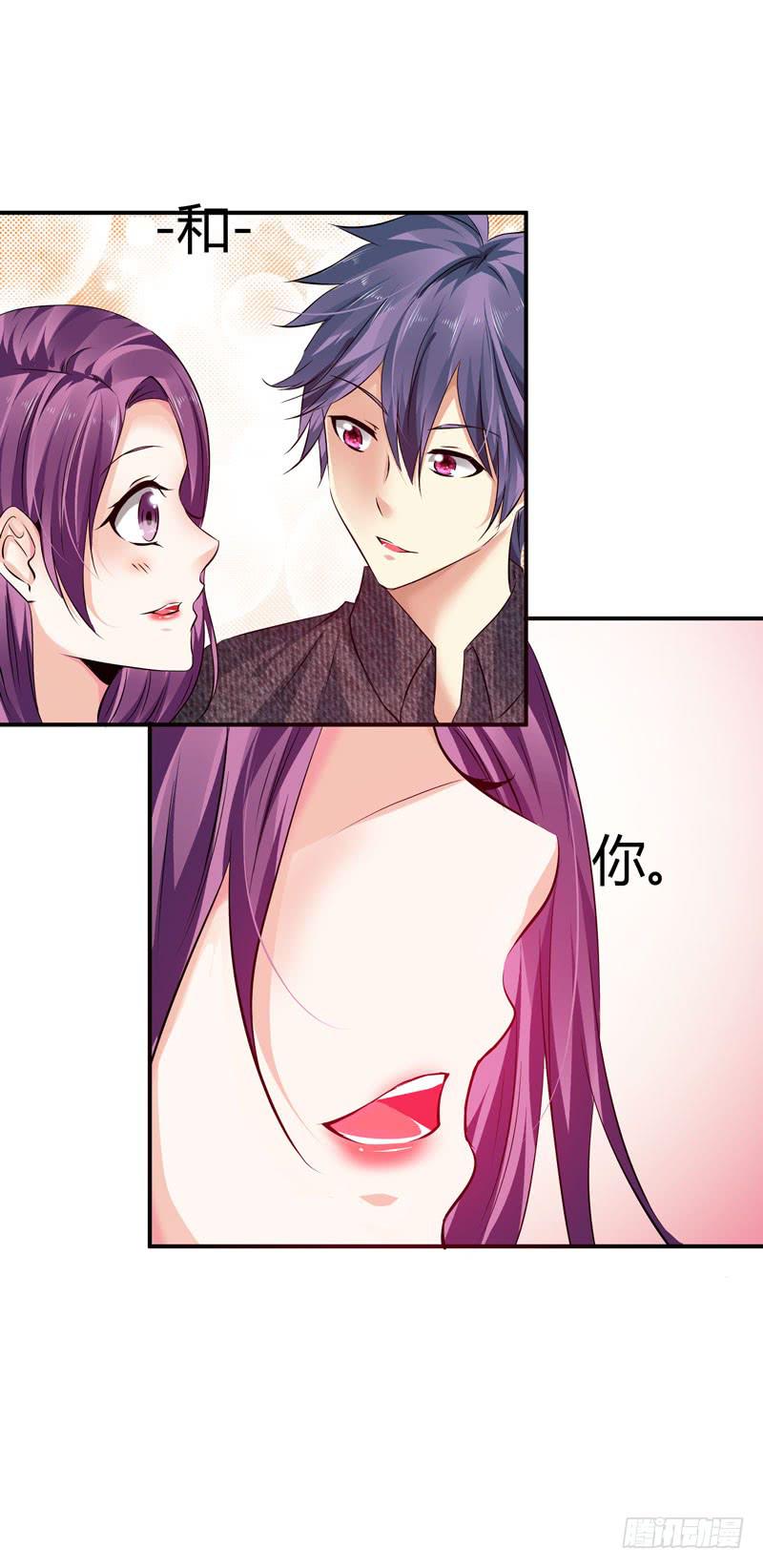 特别的缘分-第35话