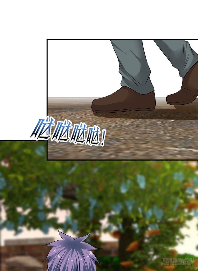 特别的缘分-第35话