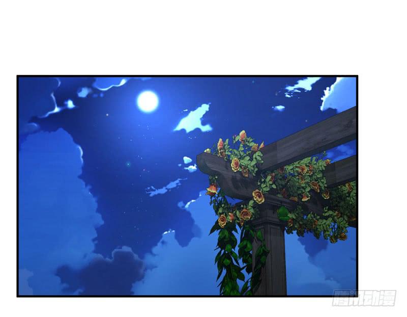 特别的缘分-第35话