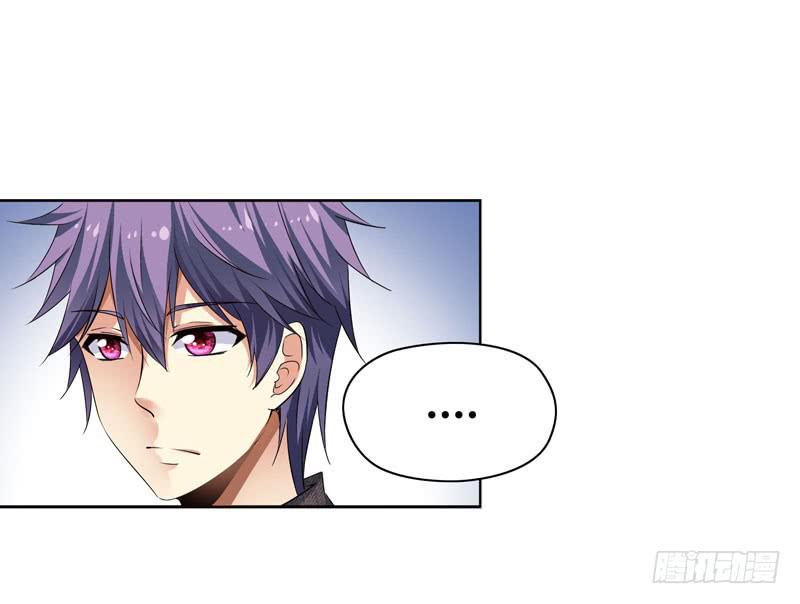 特别的缘分-第35话