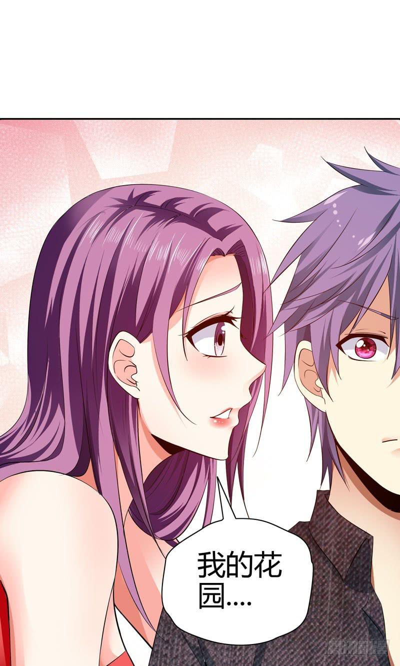 特别的缘分-第35话