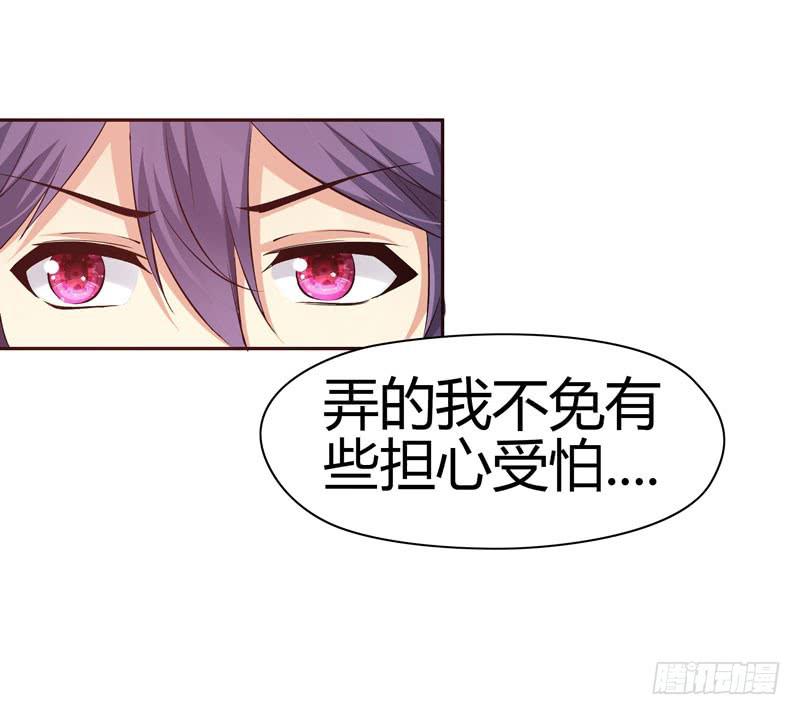 特别的缘分-第35话