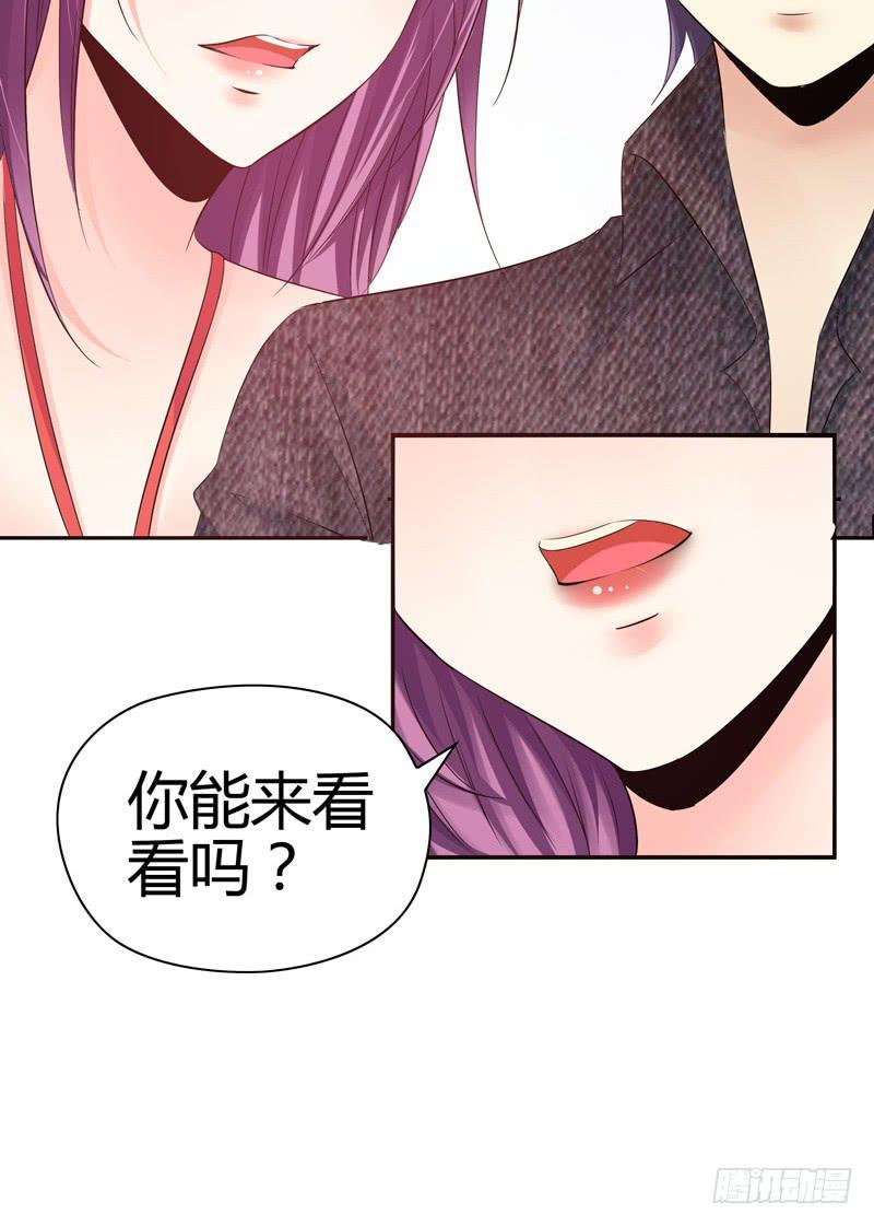 特别的缘分-第35话