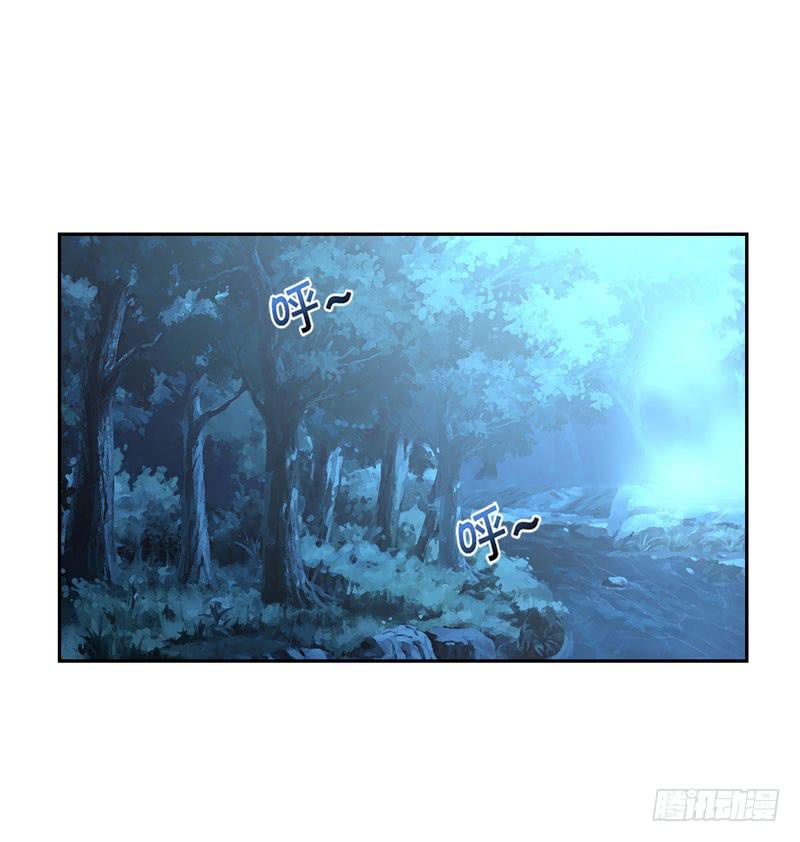 特别的缘分-第35话