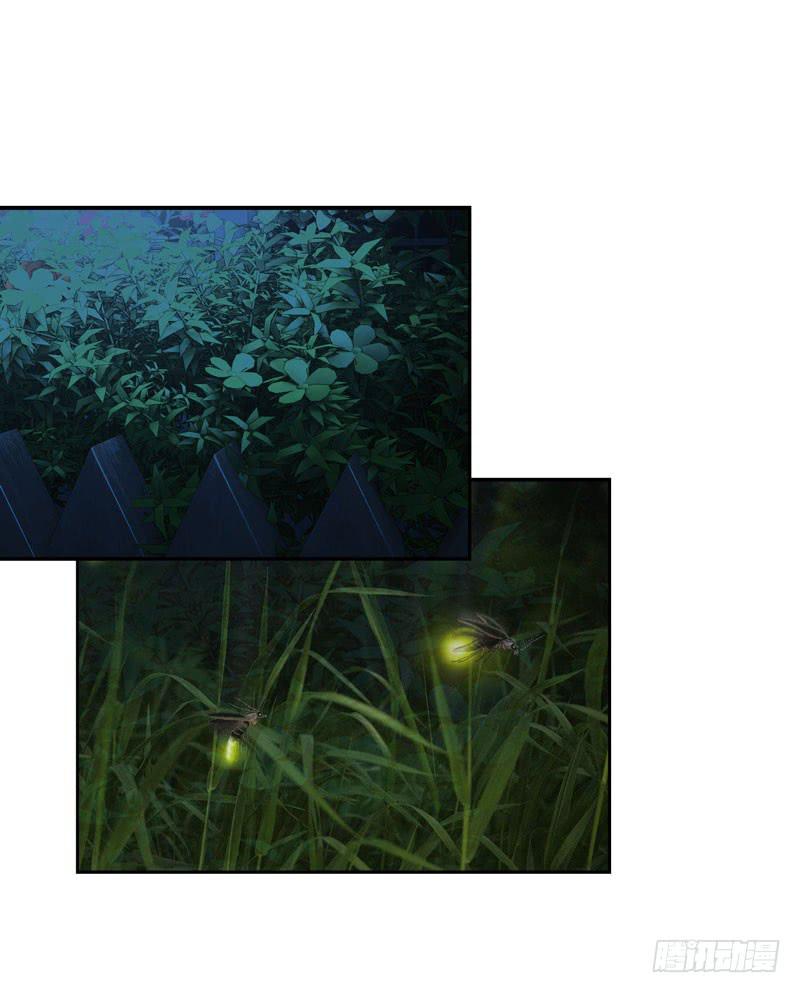 特别的缘分-第35话