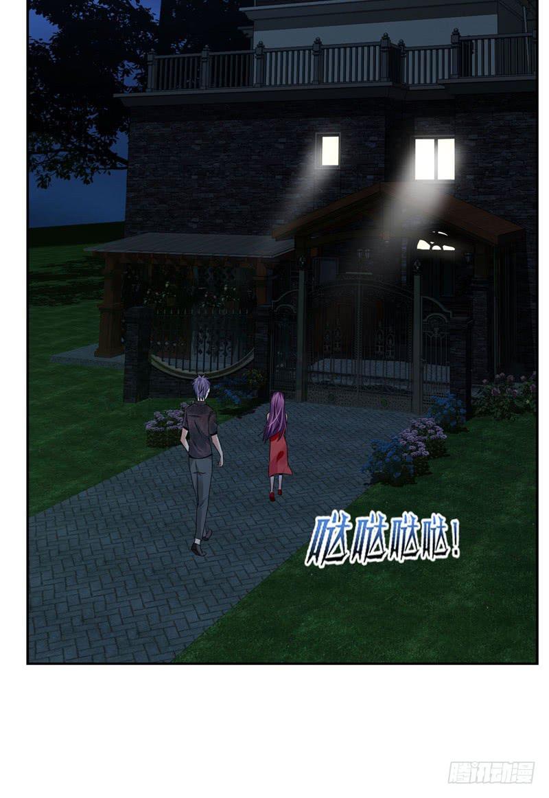 特别的缘分-第35话