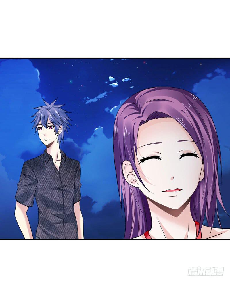 特别的缘分-第35话