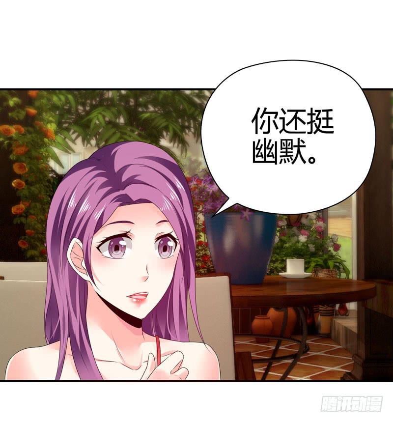 特别的缘分-第35话