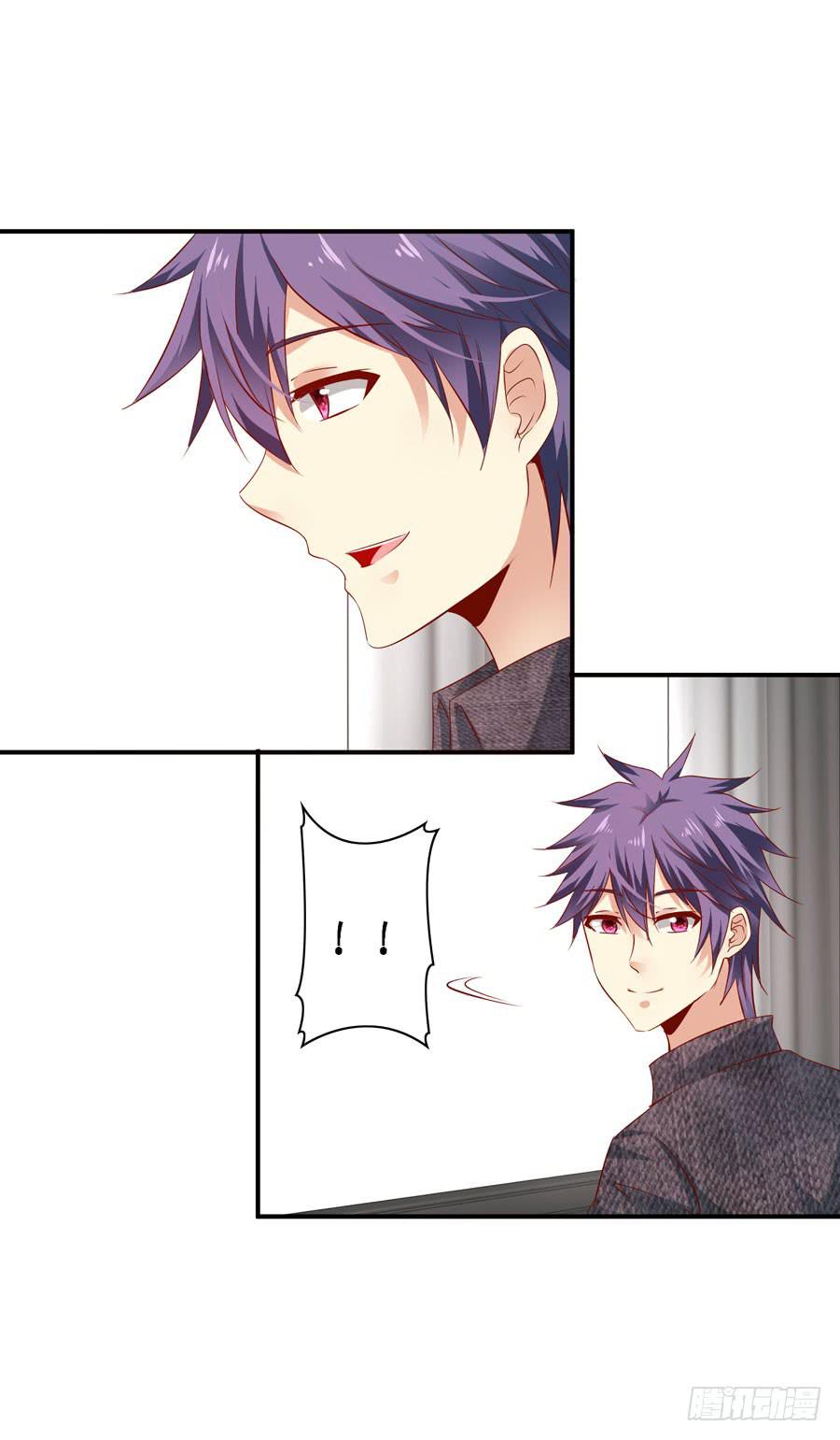 平安醒来的雨汐-第39话