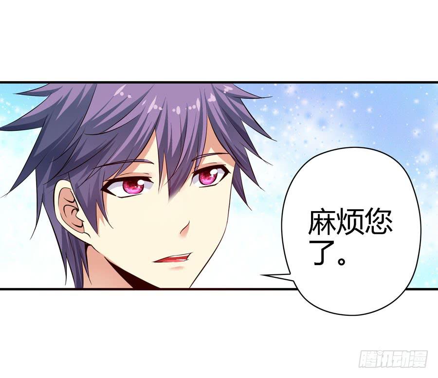 平安醒来的雨汐-第39话