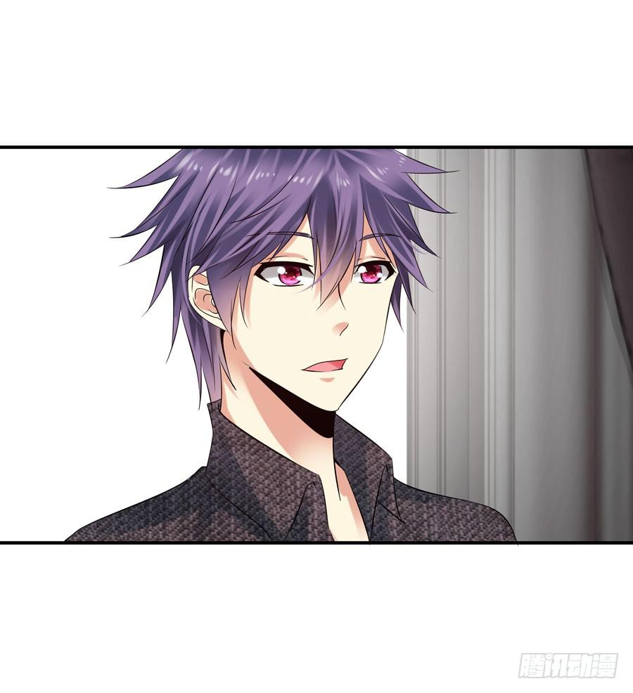 平安醒来的雨汐-第39话