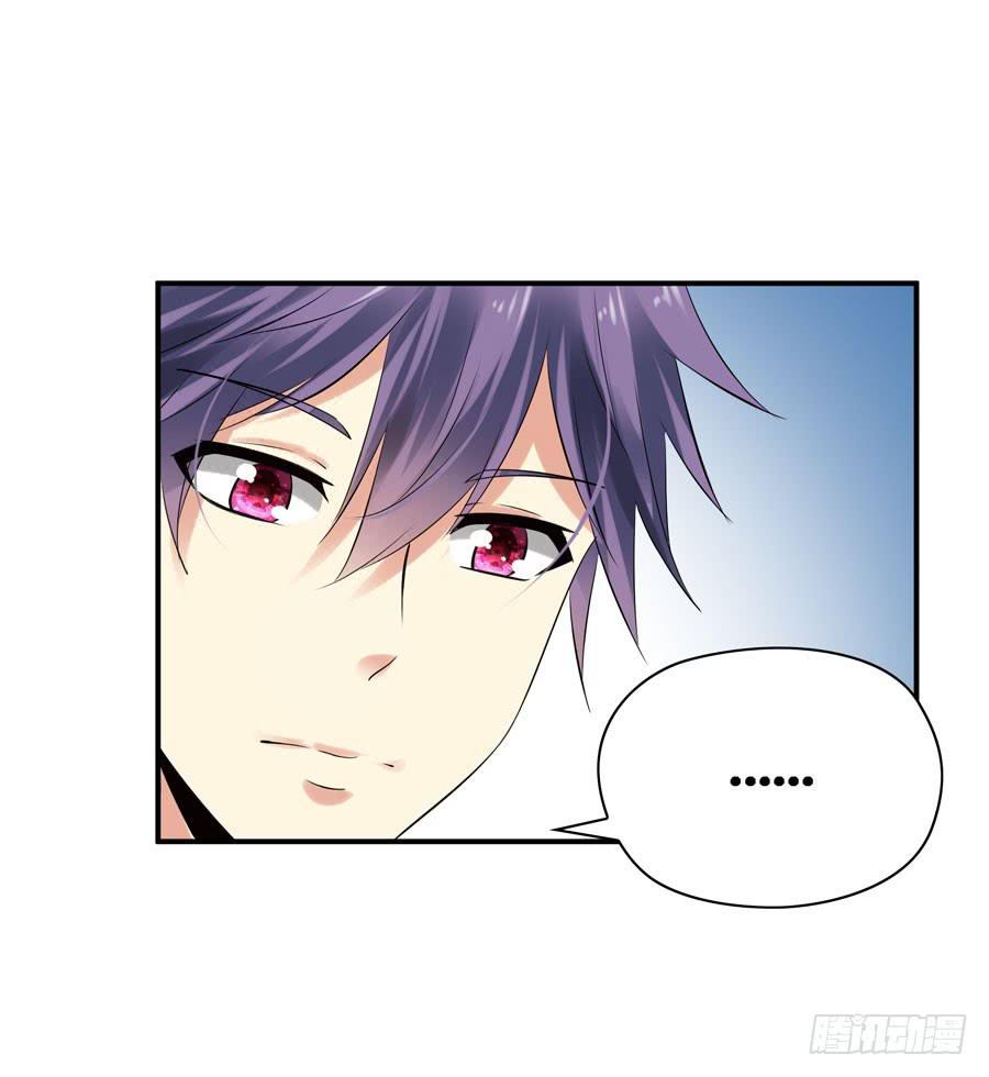 平安醒来的雨汐-第39话