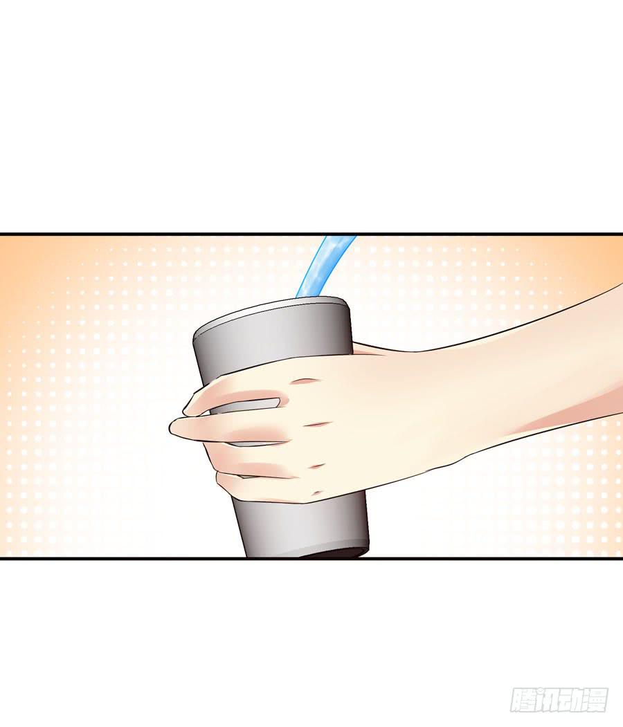 平安醒来的雨汐-第39话