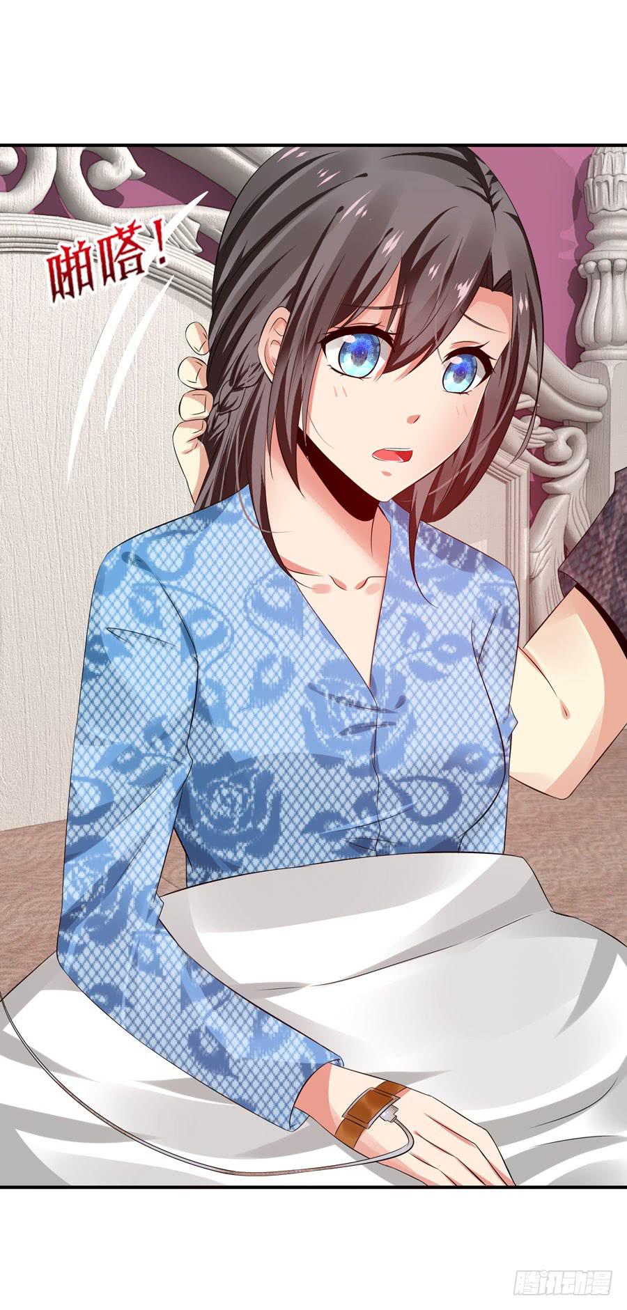 平安醒来的雨汐-第39话