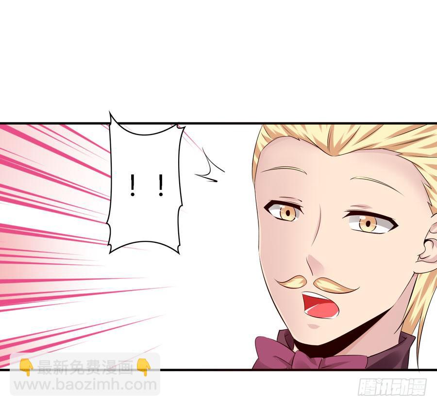 平安醒来的雨汐-第39话