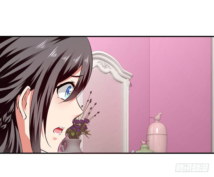 平安醒来的雨汐-第39话