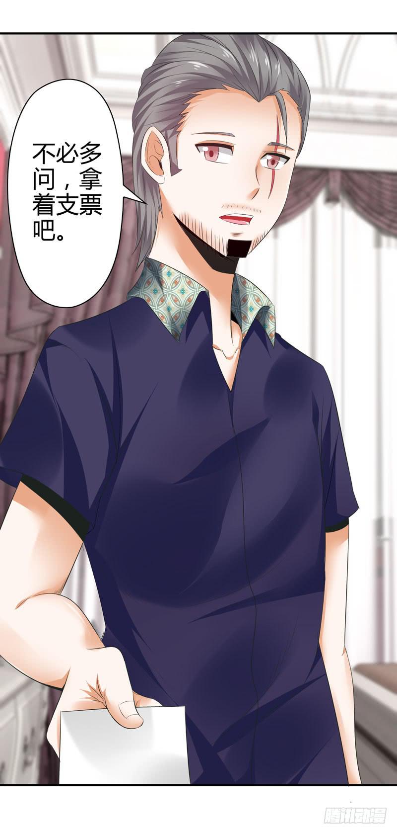 羽轩？内应？-第41话