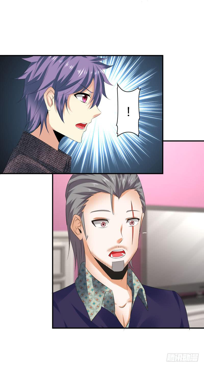 羽轩？内应？-第41话