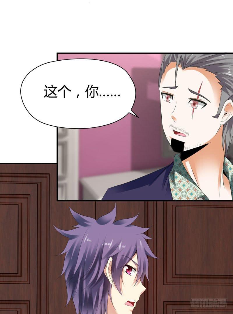 羽轩？内应？-第41话