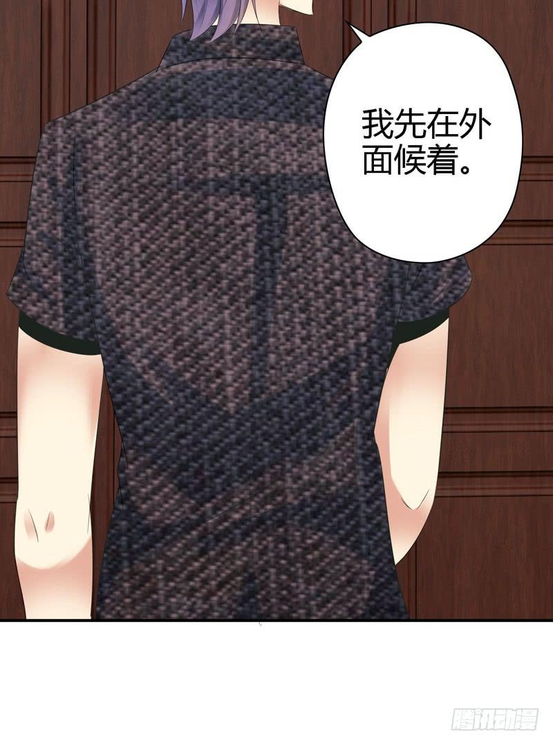 羽轩？内应？-第41话