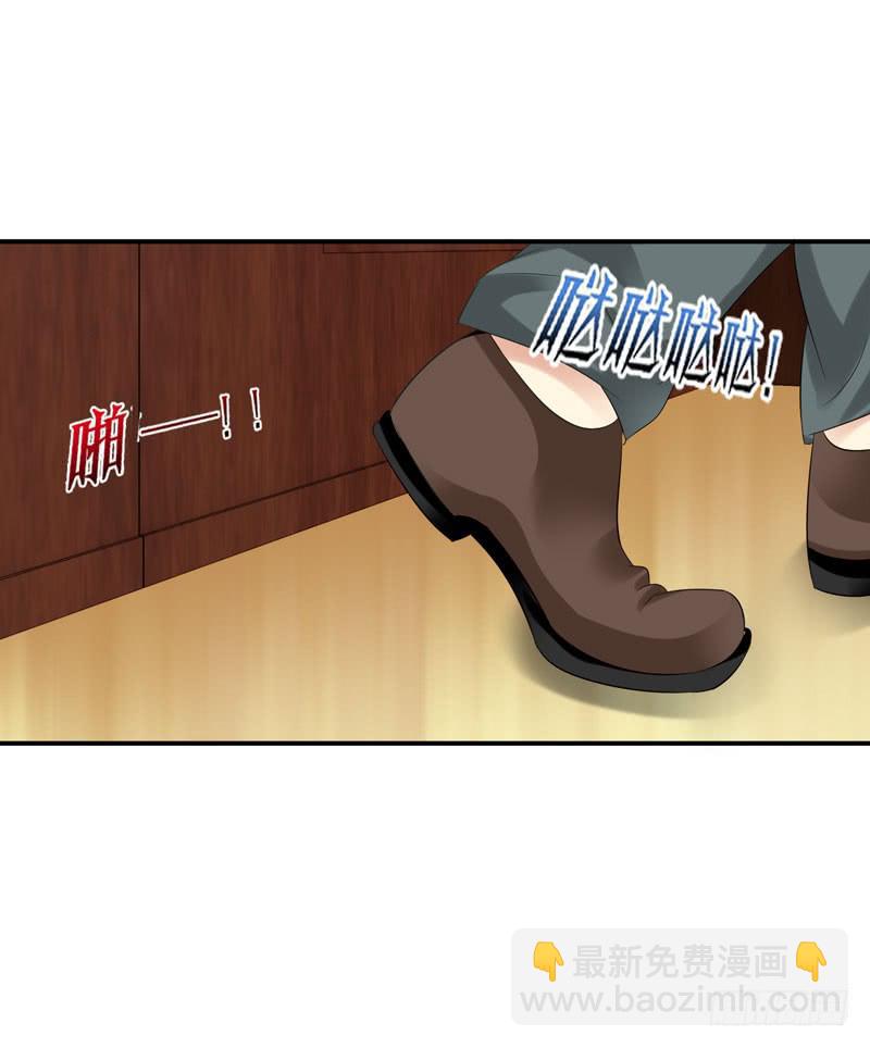 羽轩？内应？-第41话