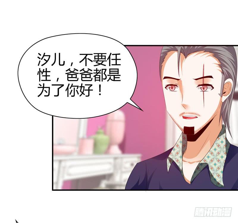 羽轩？内应？-第41话