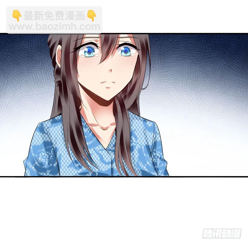 羽轩？内应？-第41话