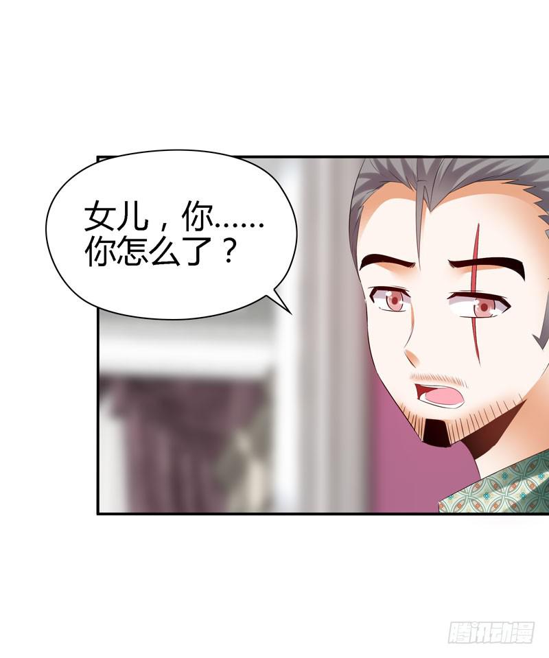 羽轩？内应？-第41话
