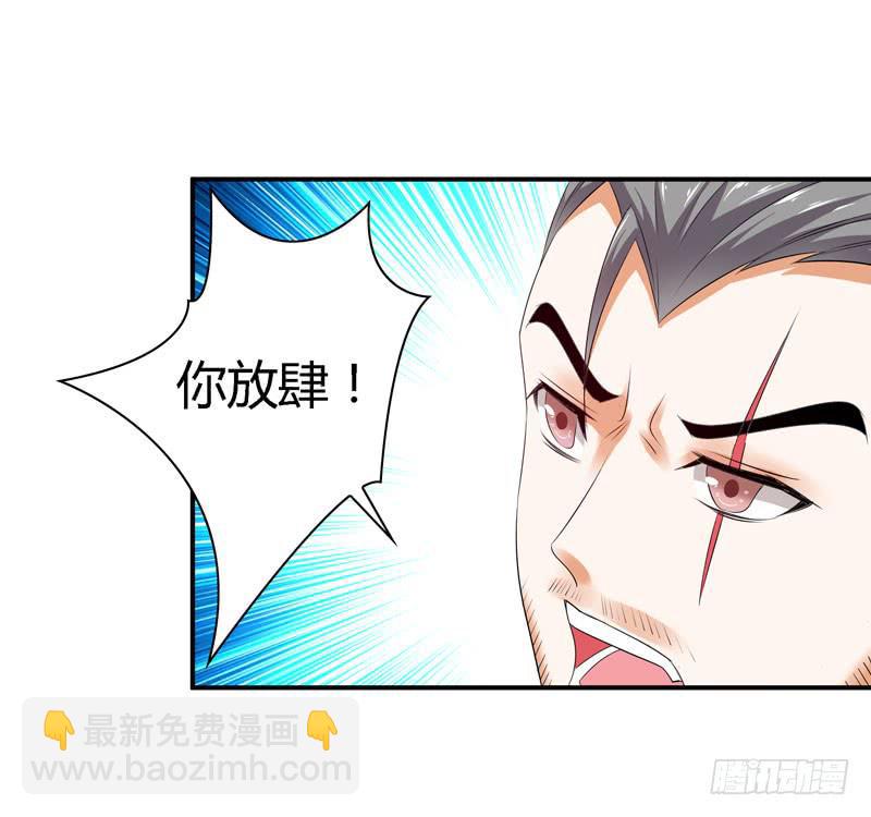 羽轩？内应？-第41话