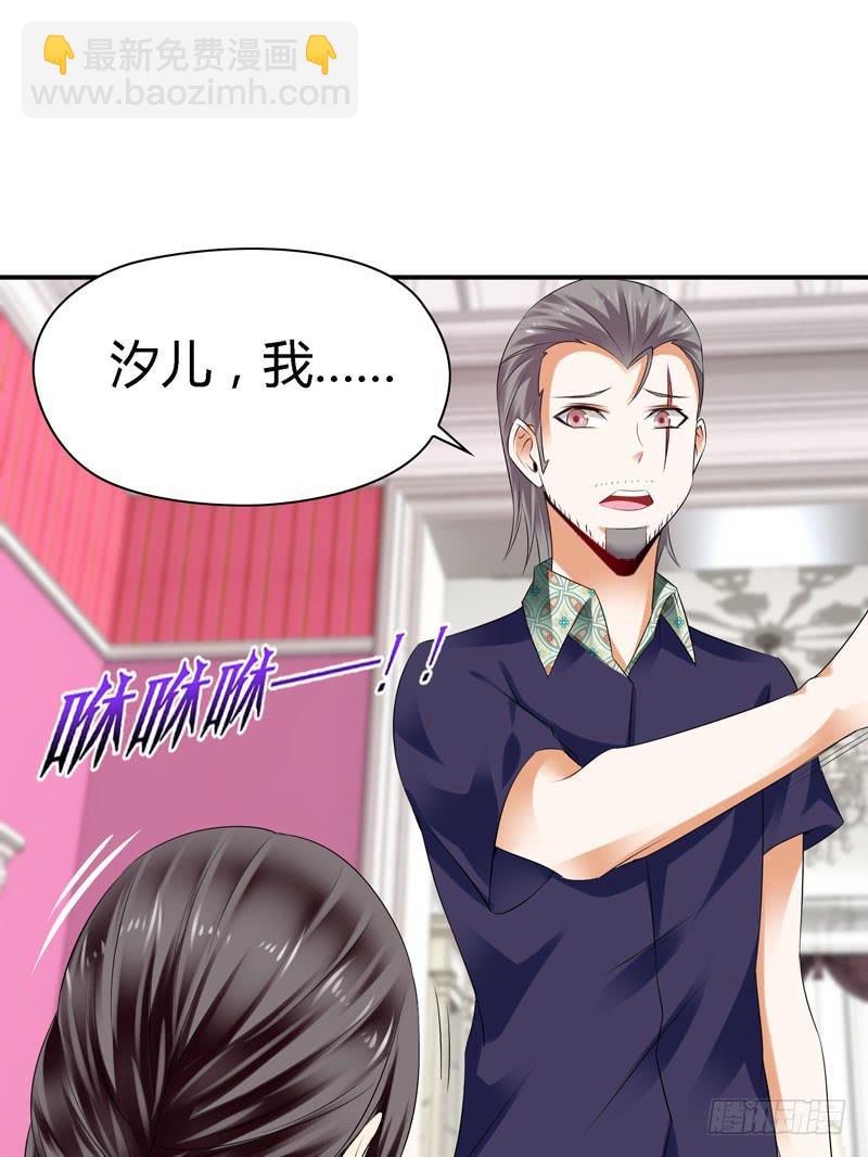 羽轩？内应？-第41话