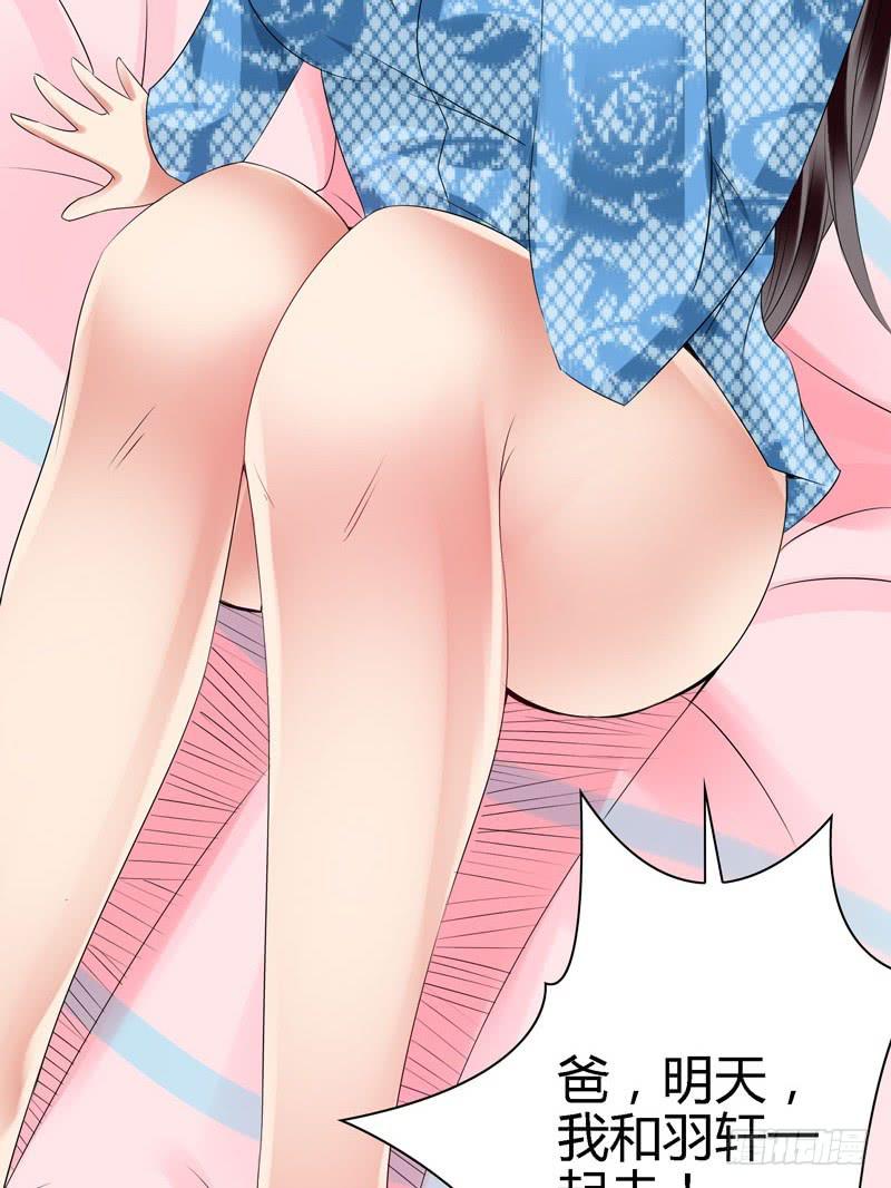 羽轩？内应？-第41话