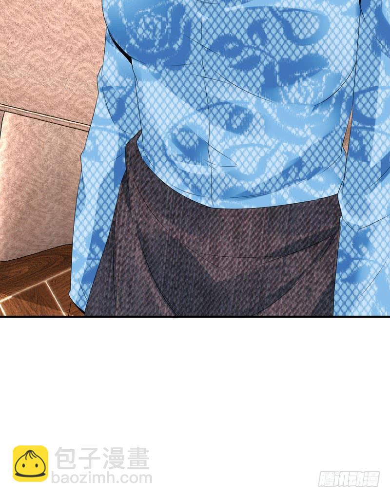 我不许你走！-第43话