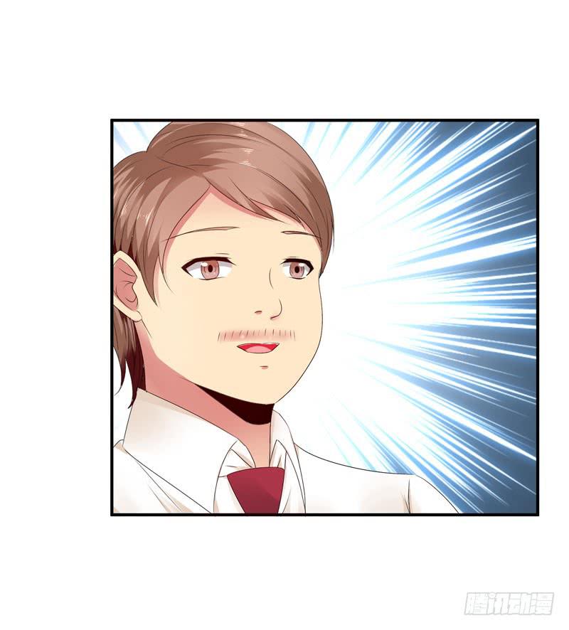 我不许你走！-第43话