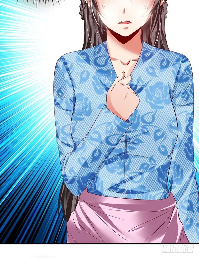 我不许你走！-第43话