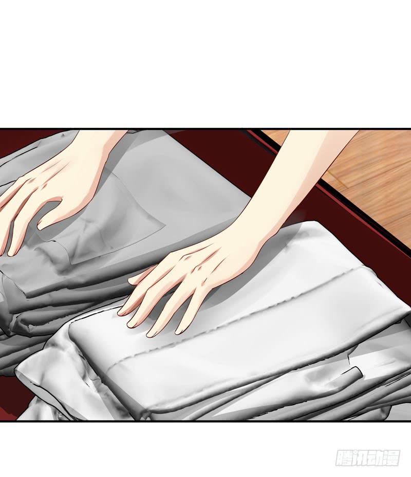 我不许你走！-第43话