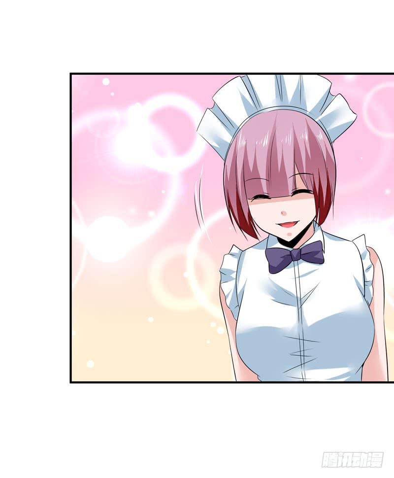 我不许你走！-第43话