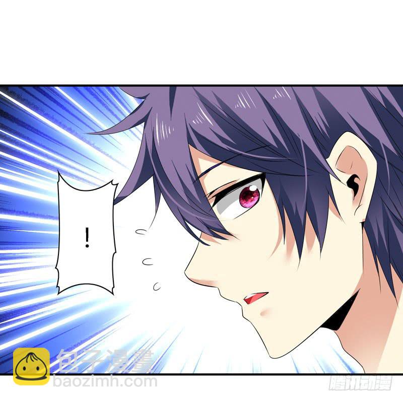 我不许你走！-第43话