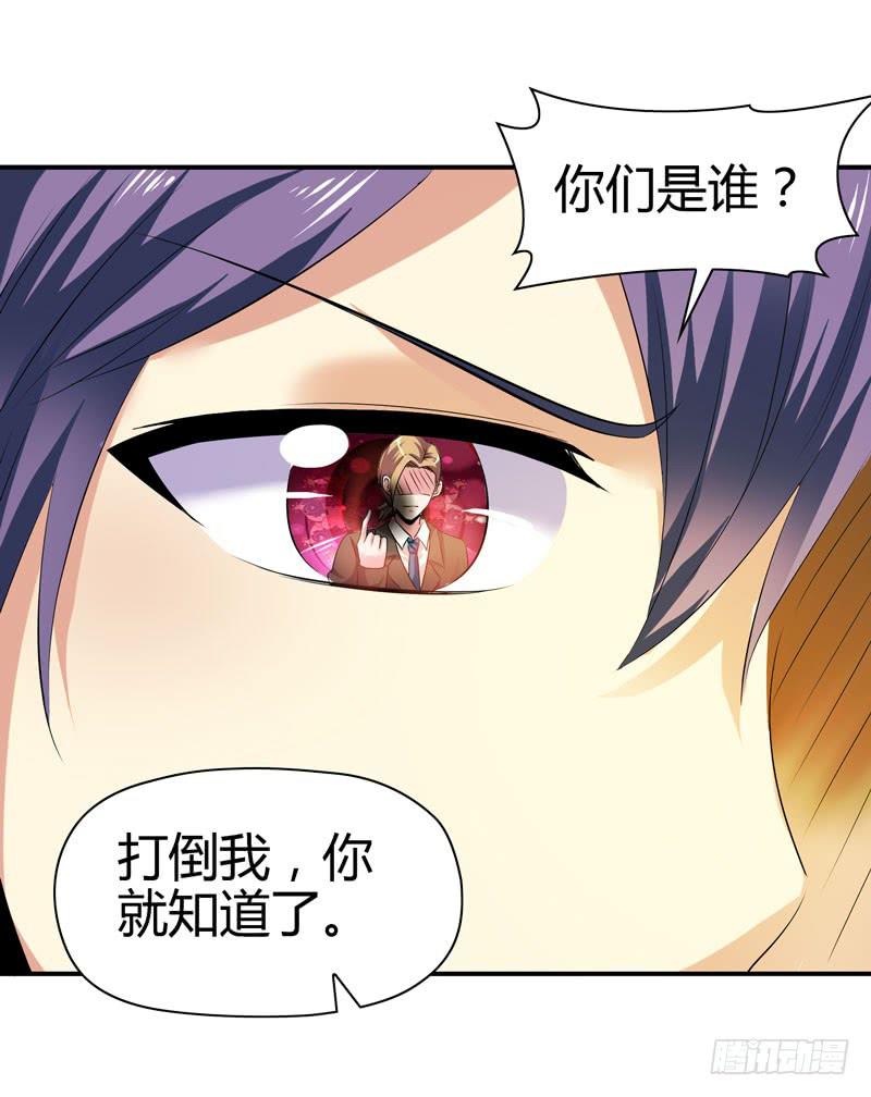 羽轩升官-第45话