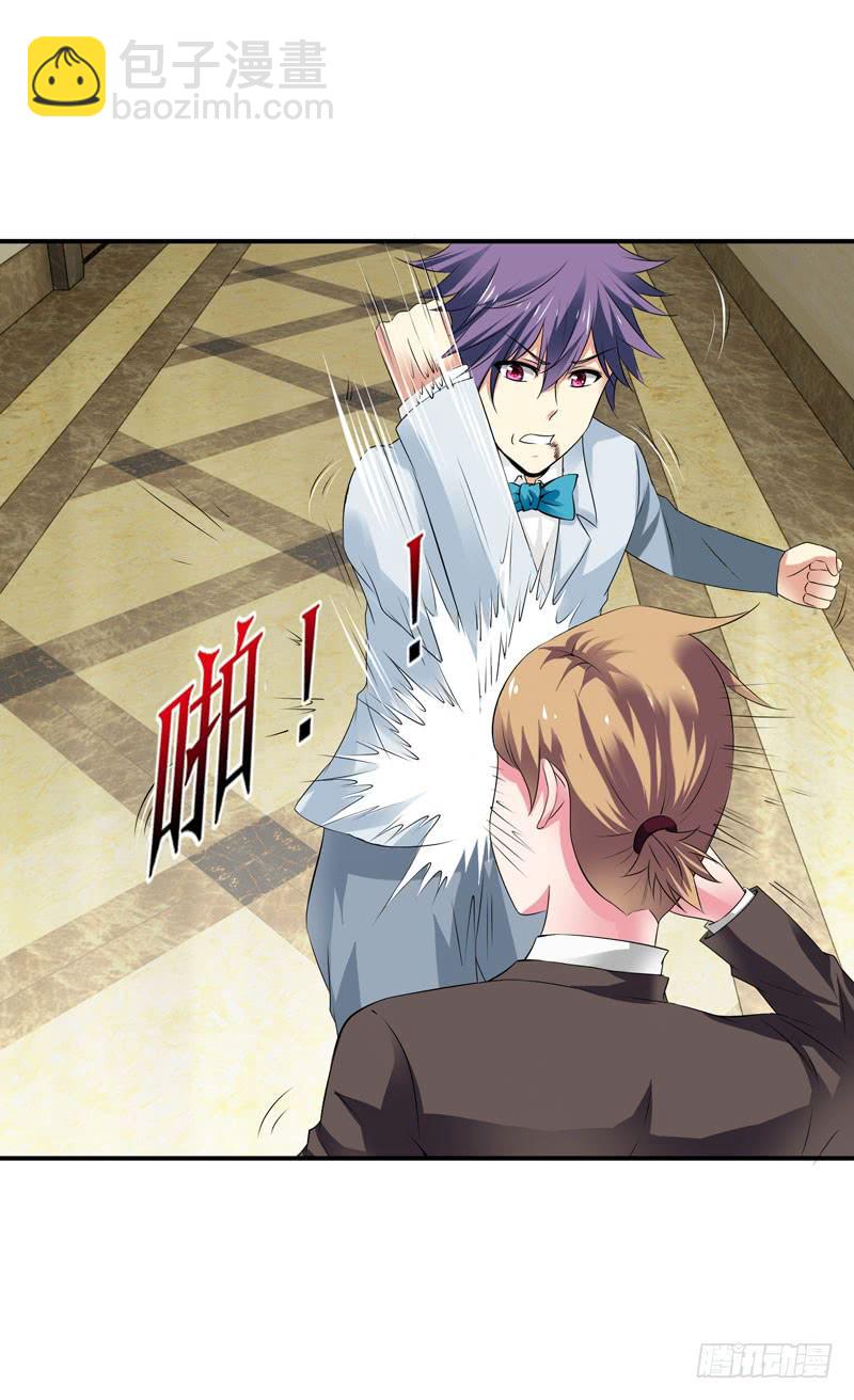 羽轩升官-第45话