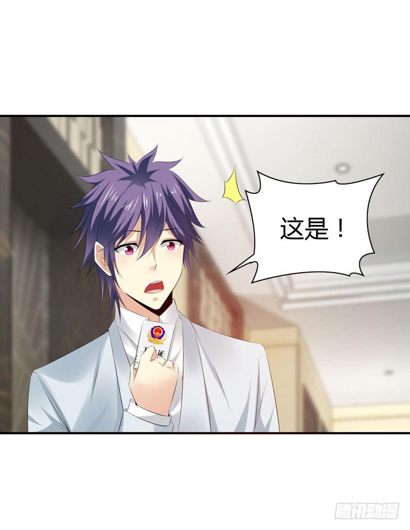 羽轩升官-第45话