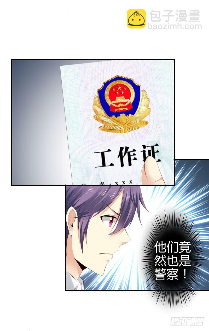 羽轩升官-第45话