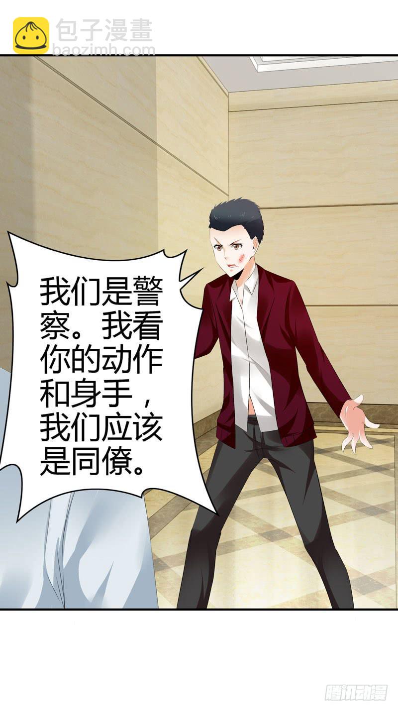 羽轩升官-第45话