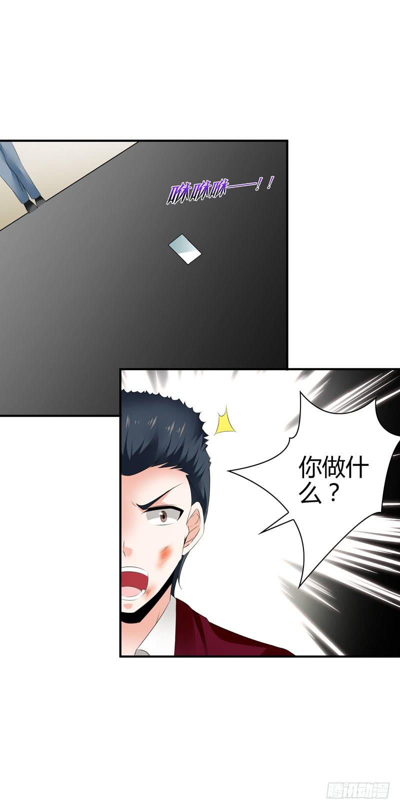 羽轩升官-第45话