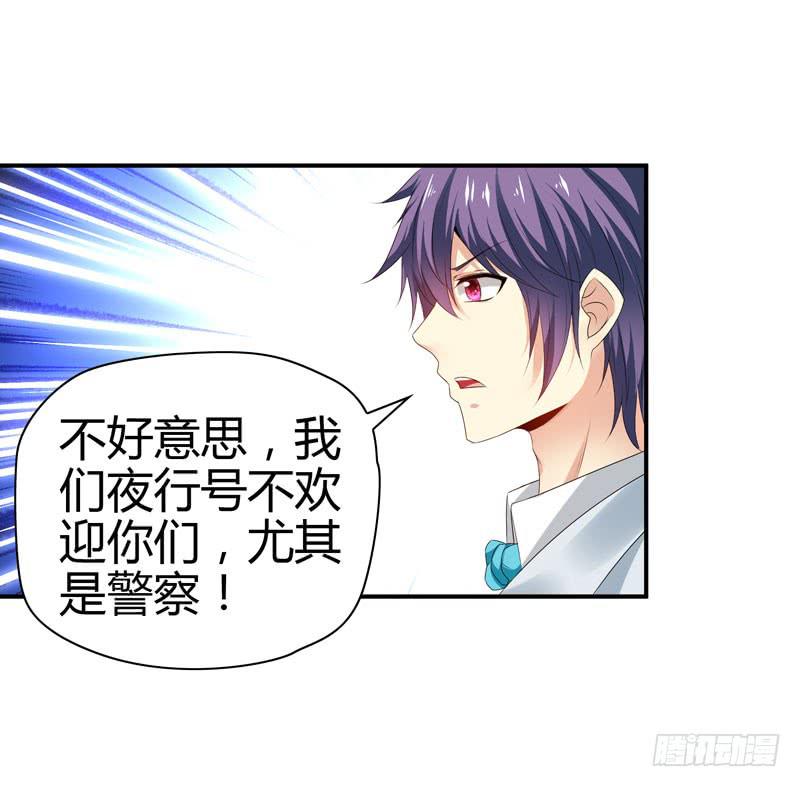 羽轩升官-第45话