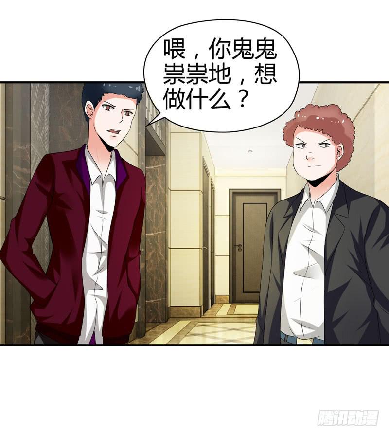 羽轩升官-第45话